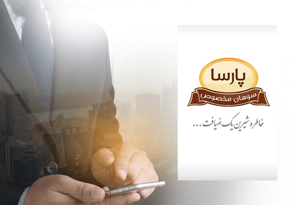تماس با ما